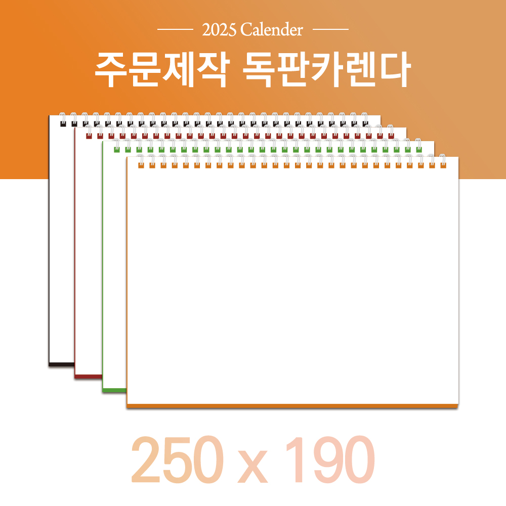 ����ī���� (�ﰢ�� 250*190) (7) // �ֹ�����